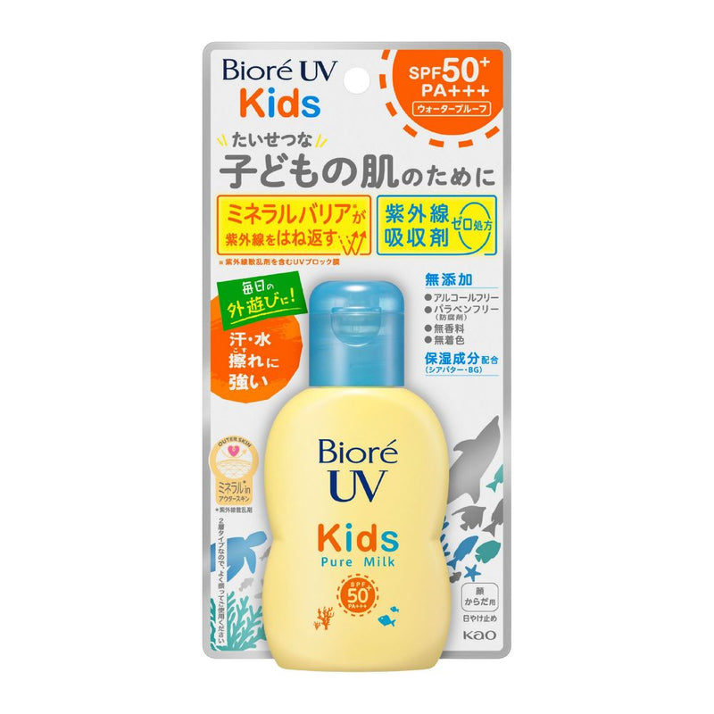 Biore UV Kids Pure Milk SPF 50+ Sunblock 70ml