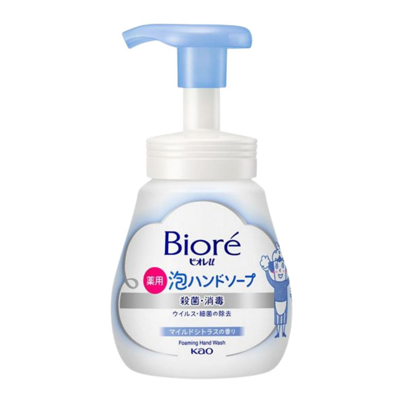 Biore U Foaming Hand Wash Mild Citrus Scent 240ml