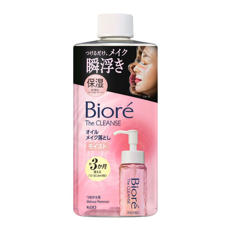 Biore The Cleanse Moist Makeup Remover Refill 280ml