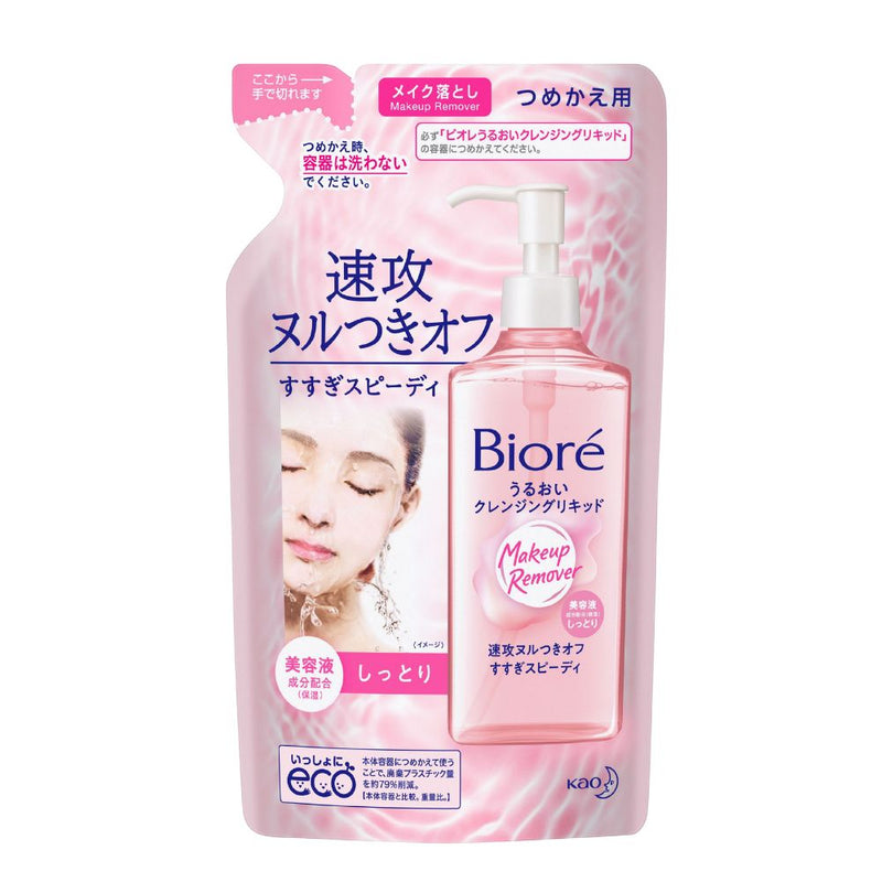 Biore Aqua Jelly Makeup Remover Refill 210ml