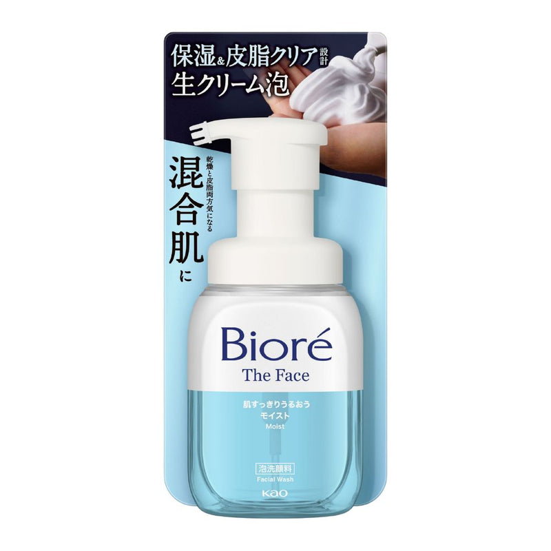 Biore THE FACE Instant Foaming Wash Moist 200ml