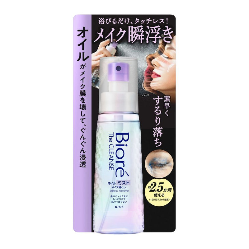 Biore The Cleanse Oil Mist Makeup Remover 120ml