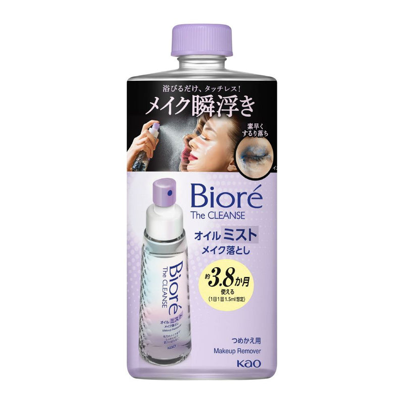 Biore The Cleanse Oil Mist Makeup Remover Refill 180ml