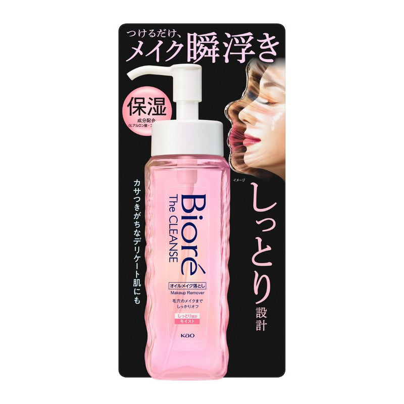 Biore The Cleanse Moist Makeup Remover 190ml