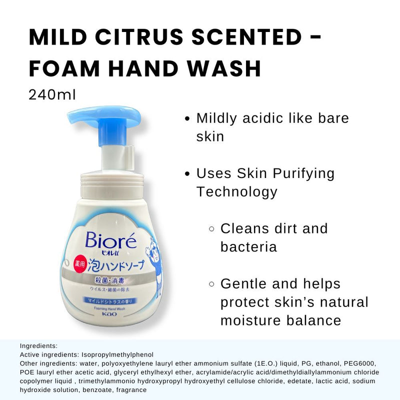 Biore U Foaming Hand Wash Mild Citrus Scent 240ml