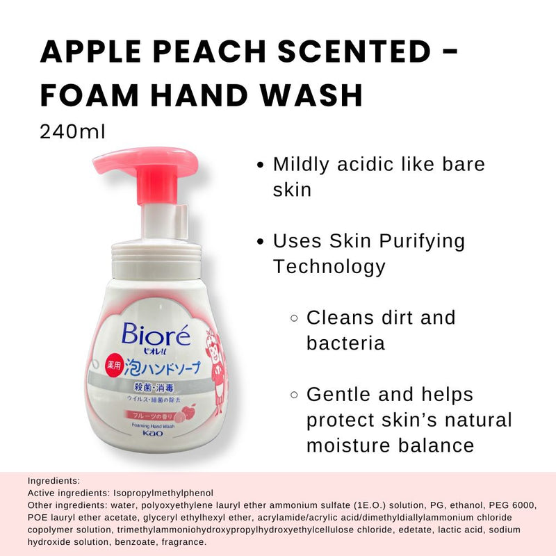 Biore U Foaming Hand Wash Apple Peach Scent 240ml