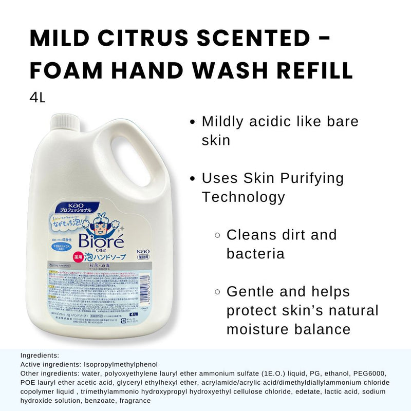 Biore U Foaming Hand Wash Mild Citrus Scent Refill