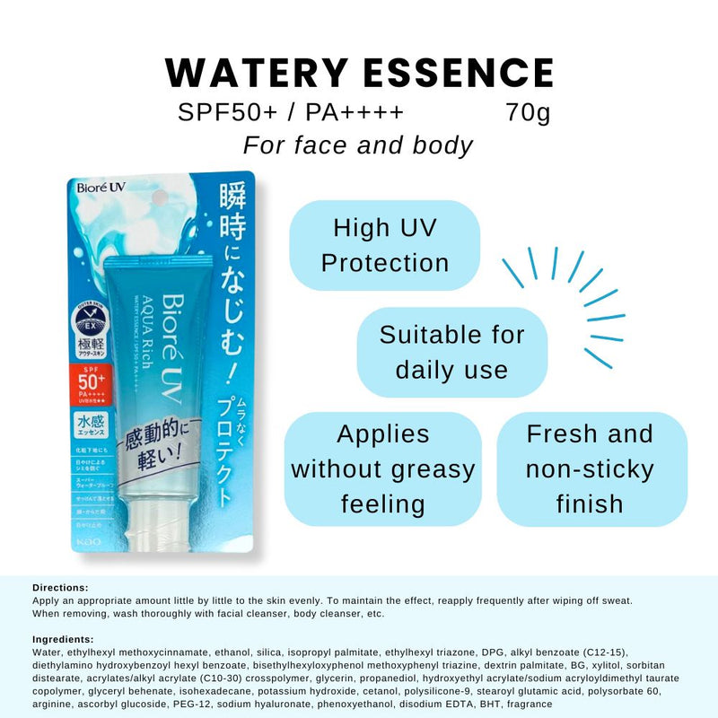 Biore UV Aqua Rich Watery Essence SPF 50+ Sunblock 70g