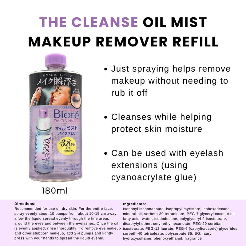 Biore The Cleanse Oil Mist Makeup Remover Refill 180ml
