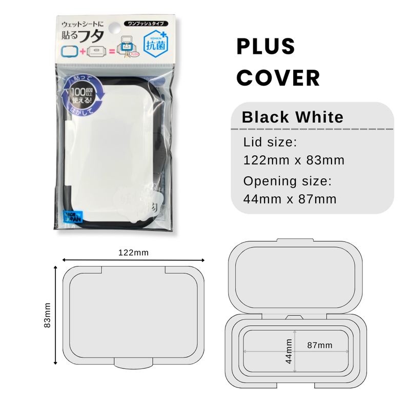 Bitatto Plus Black White Wipes Cover