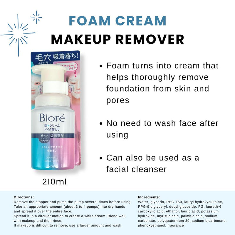 Biore Foam Cream Makeup Remover 210ml