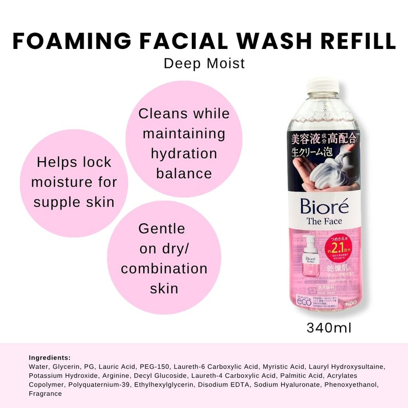 Biore THE FACE Instant Foaming Wash Deep Moist Refill 340ml