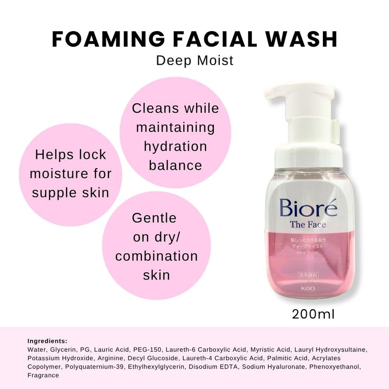 Biore THE FACE Instant Foaming Wash Deep Moist 200ml