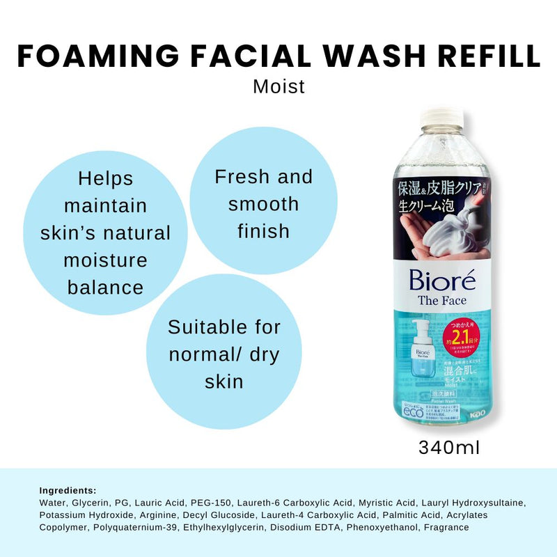 Biore THE FACE Instant Foaming Wash Moist Refill 340ml