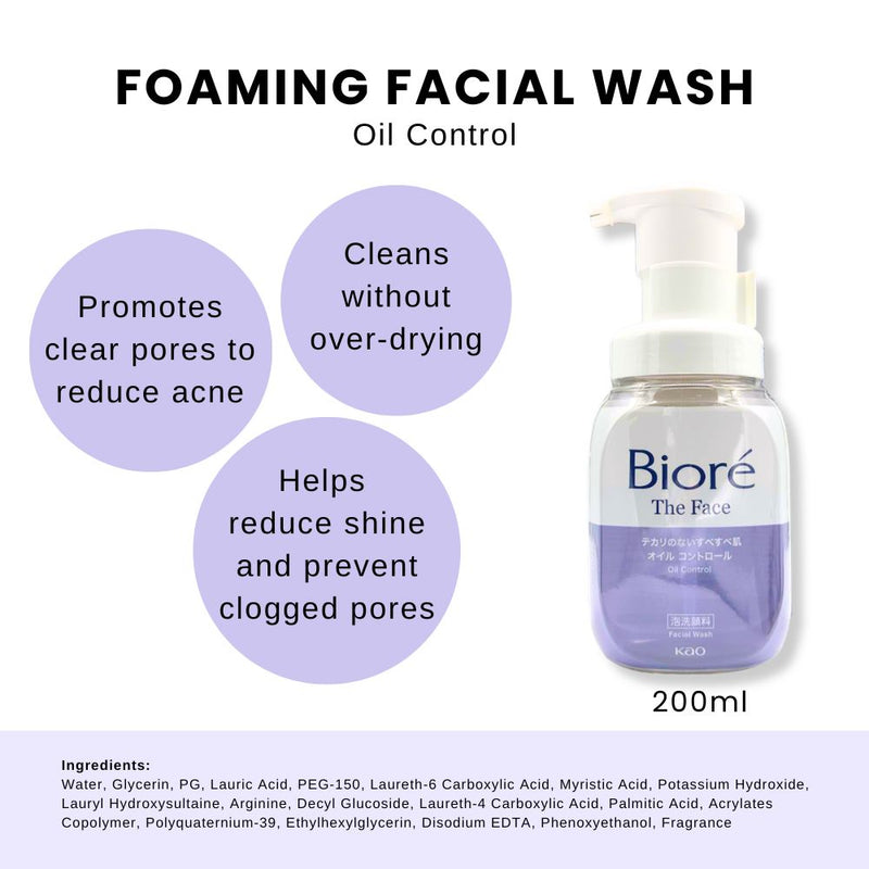 Biore THE FACE Instant Foaming Wash Oil Control 200ml