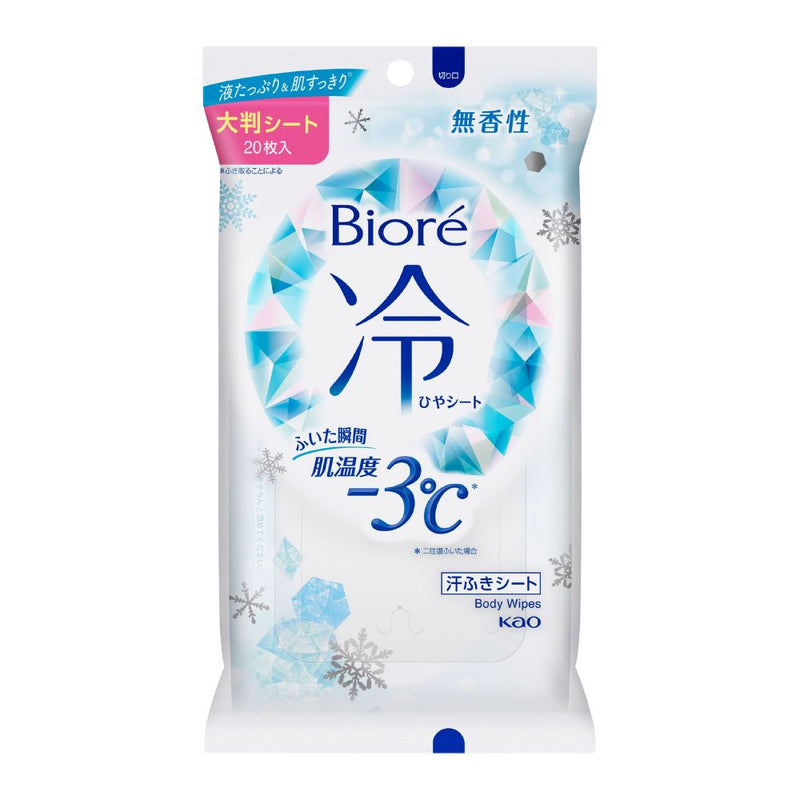 Biore Cool Body Wipes - Unscented 20s