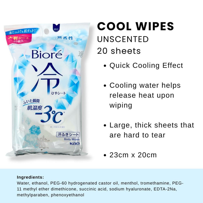 Biore Cool Body Wipes - Unscented 20s