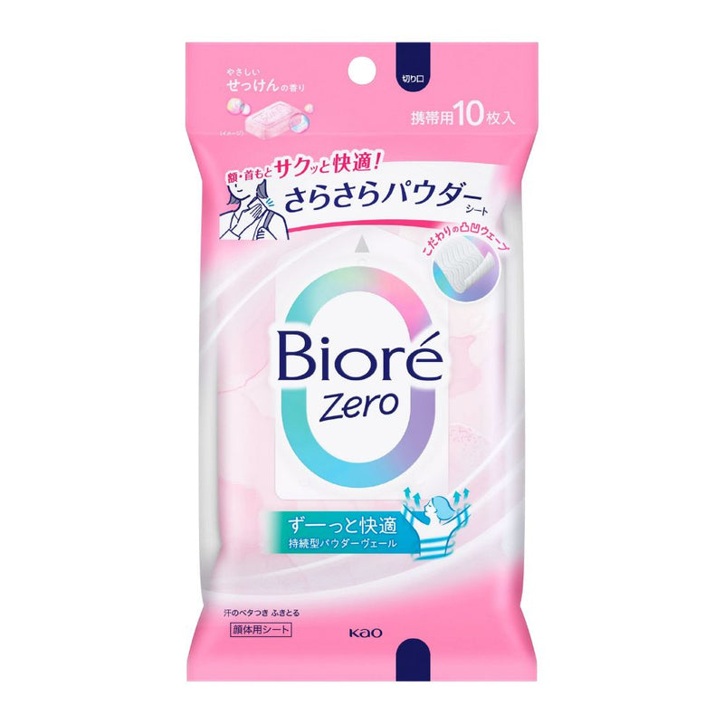 Biore Zero Powder Body Wipes - Soap Scent 10s