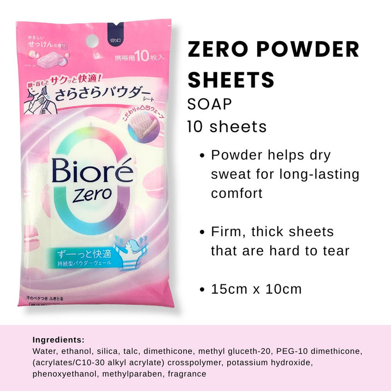 Biore Zero Powder Body Wipes - Soap Scent 10s
