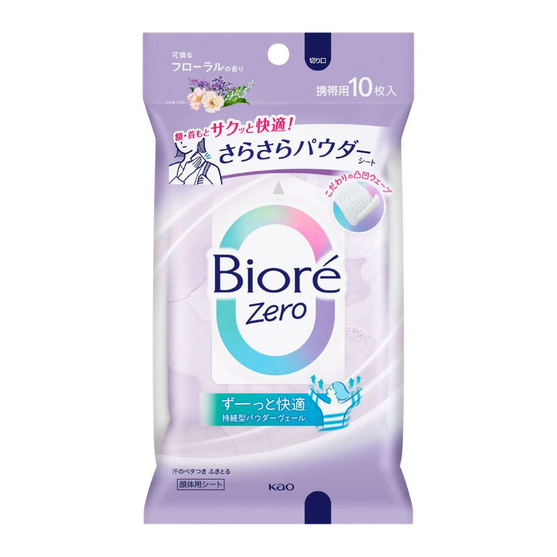 Biore Zero Powder Body Wipes - Floral Scent 10s