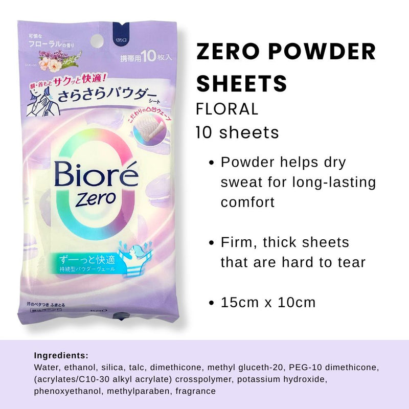 Biore Zero Powder Body Wipes - Floral Scent 10s