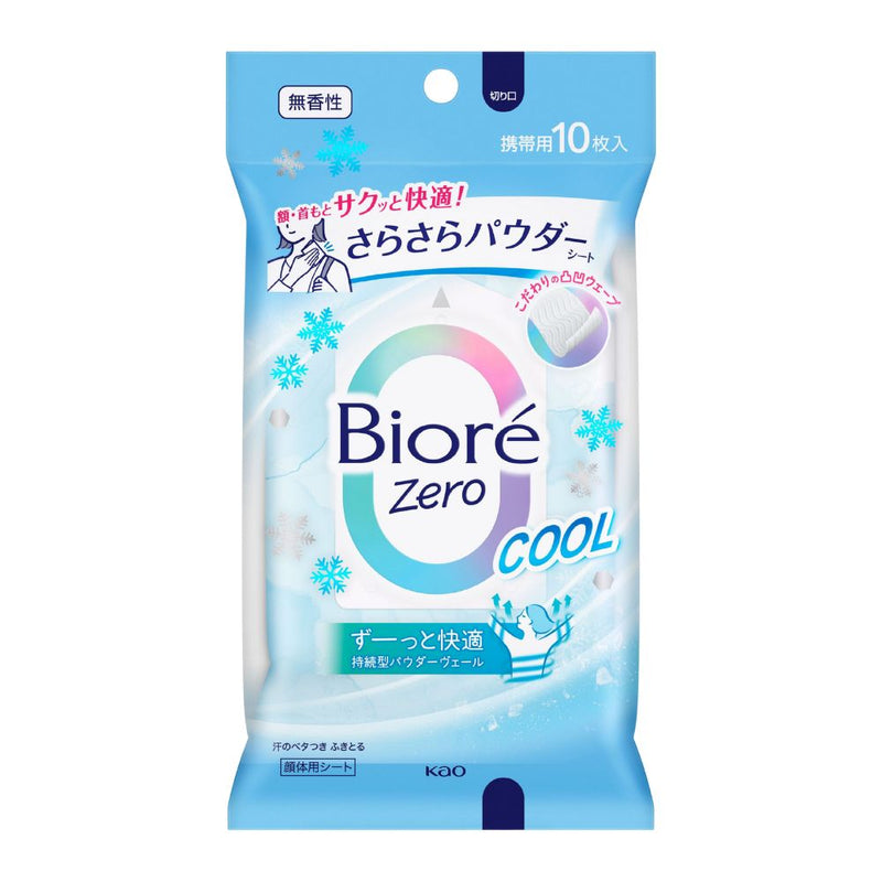 Biore Zero Powder Cool Body Wipes - Unscented 10s