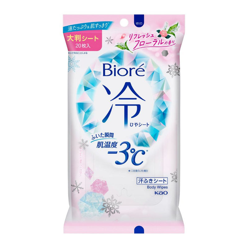 Biore Cool Body Towel - Floral Scent 20s