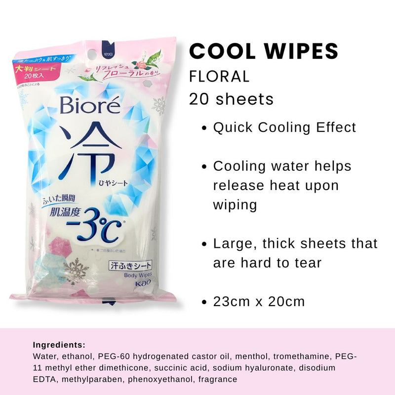 Biore Cool Body Towel - Floral Scent 20s