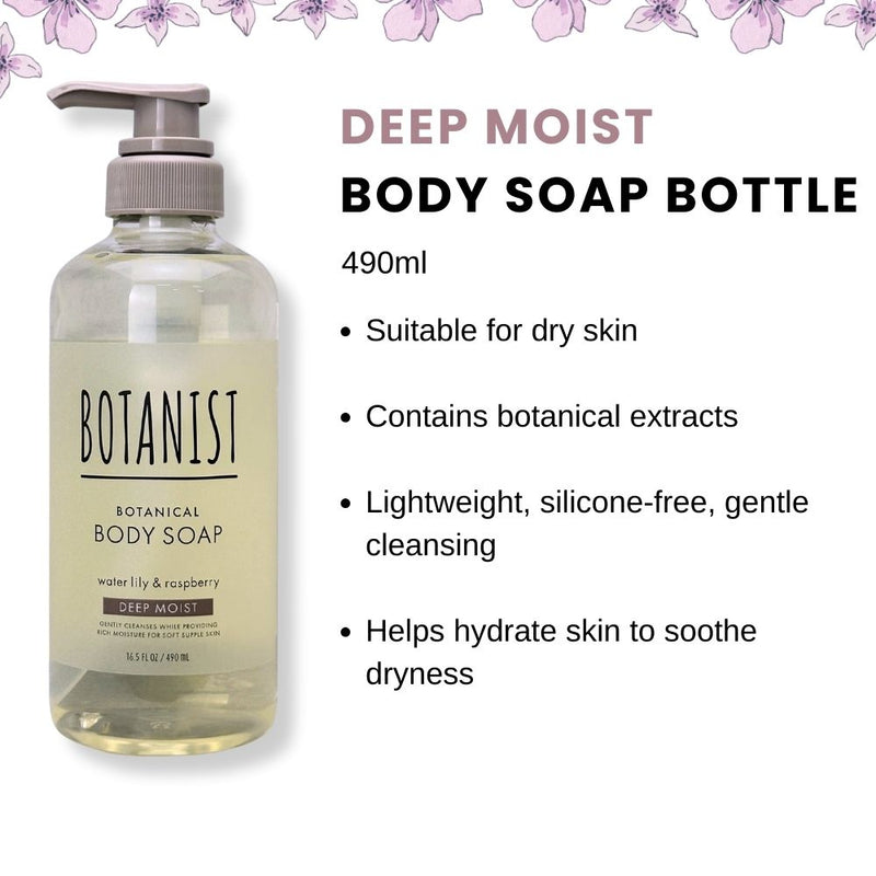 Botanist Body Soap Deep Moist 490ml