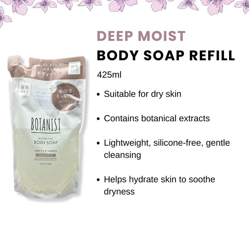 Botanist Body Soap Deep Moist Refill 425ml