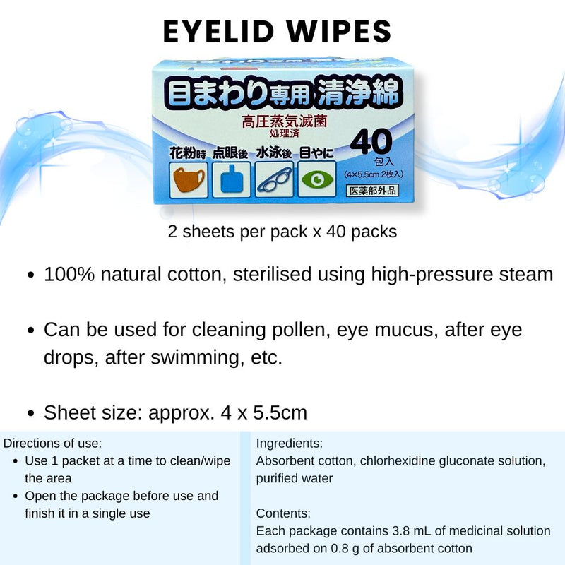 Cotton Labo Eyelid Wipes 40 Packs – Gentle Eye Cleansing, 100% Natural ...