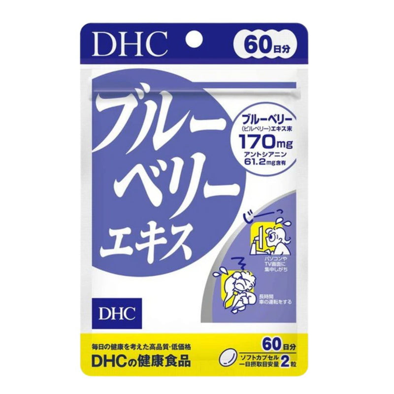 DHC Blueberry Extract Supplement 60 Days