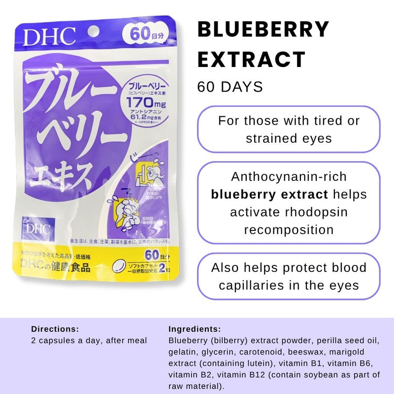 DHC Blueberry Extract Supplement 60 Days