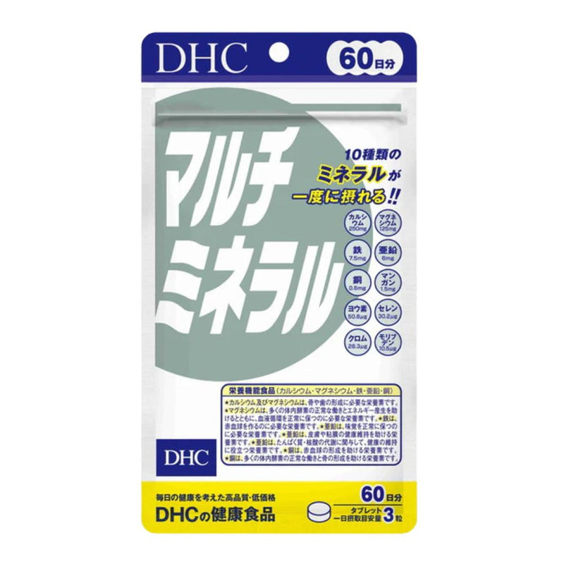 DHC Multi-Mineral Supplement 60 Days