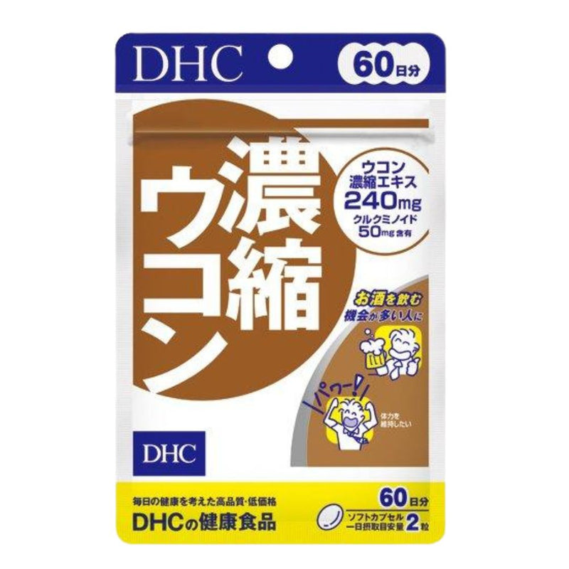 DHC Concentrated Turmeric Supplement 60 Days