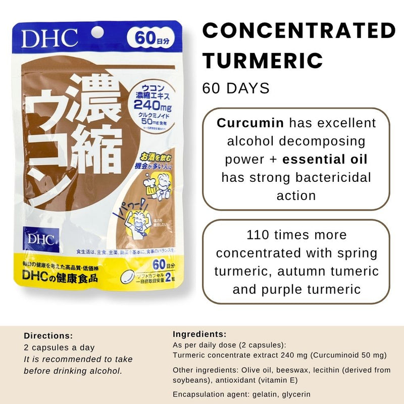 DHC Concentrated Turmeric Supplement 60 Days