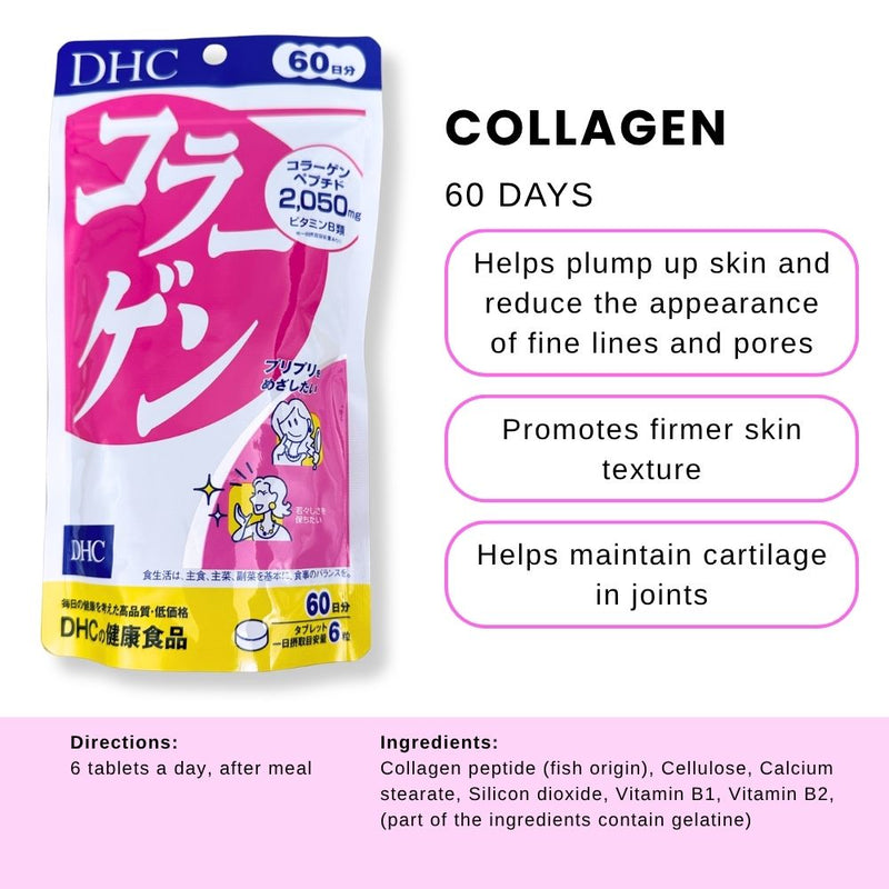 DHC Collagen Supplement 60 Days