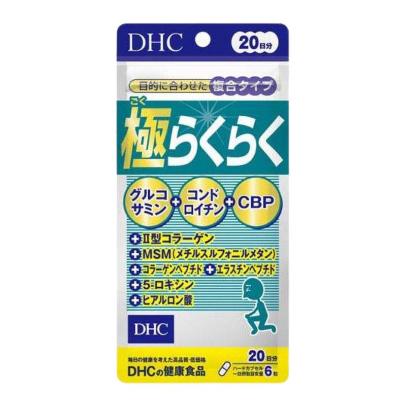 DHC Supreme Joint Health Supplement 20 Days