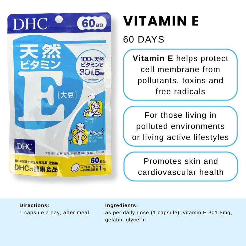 DHC Vitamin E Supplement 60 Days