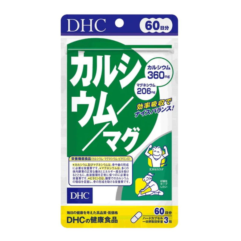 DHC Calcium Supplement 60 Days