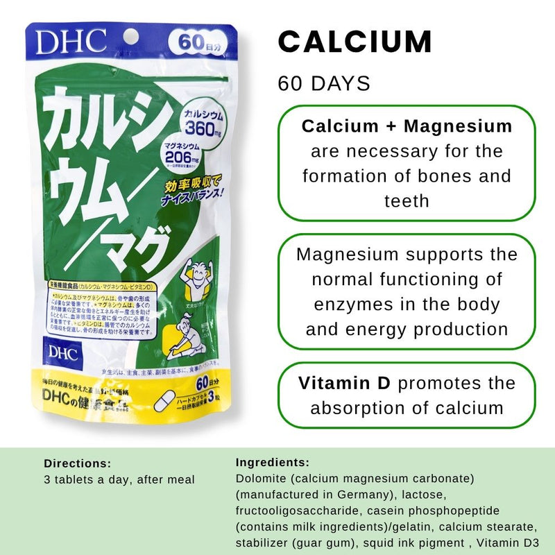 DHC Calcium Supplement 60 Days