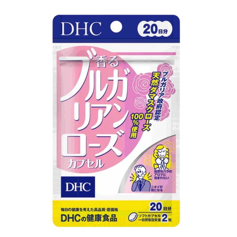 DHC Fragrant Bulgarian Rose Capsules 20 Days