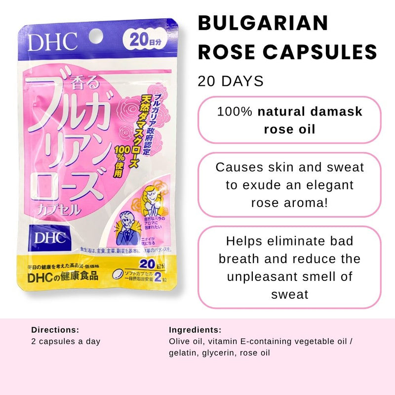 DHC Fragrant Bulgarian Rose Capsules 20 Days