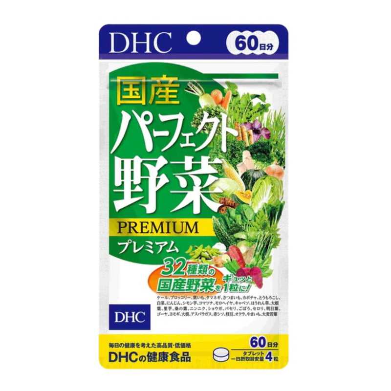 DHC Premium Perfect Vegetables Supplement 60 Days