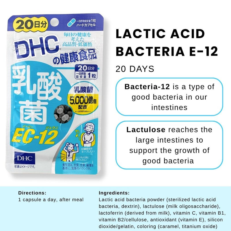DHC Lactic Acid Bacteria E-12 Supplement 20 Days