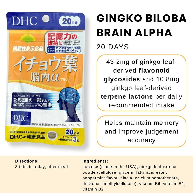DHC Ginkgo Biloba Brain Alpha Supplement 20 Days