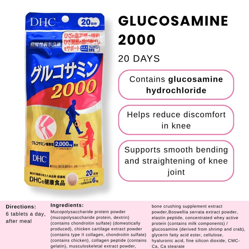 DHC Glucosamine 2000 Supplement 20 Days