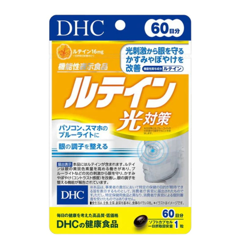 DHC Lutein Light Protection Supplement 60 Days