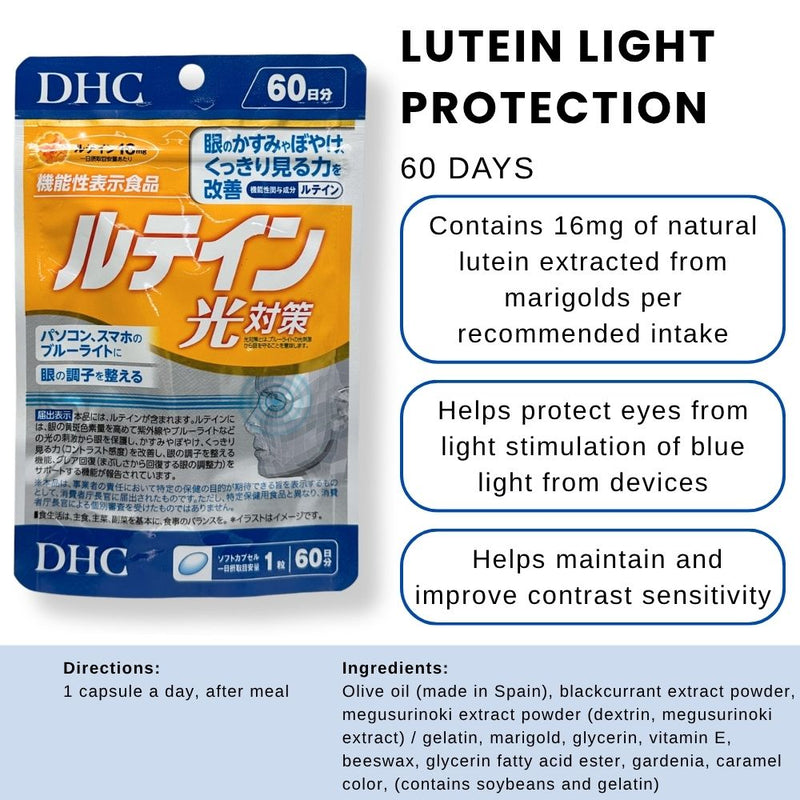 DHC Lutein Light Protection Supplement 60 Days