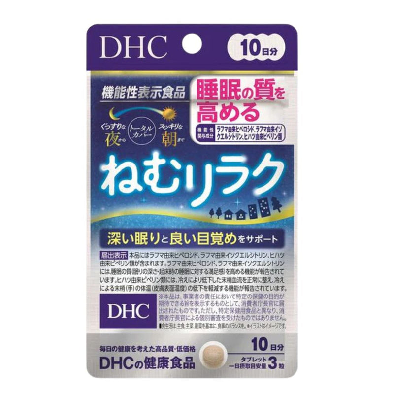 DHC Night Relax Supplement 10 Days